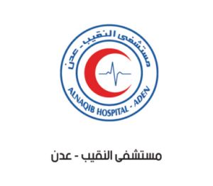 مستشفى النقيب – عدن