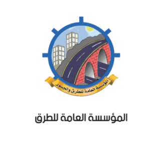 المؤسسة العامة للطرق
