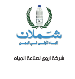 شركة أروى لصناعة المياة