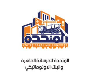 المتحدة للخرسانة الجاهزة