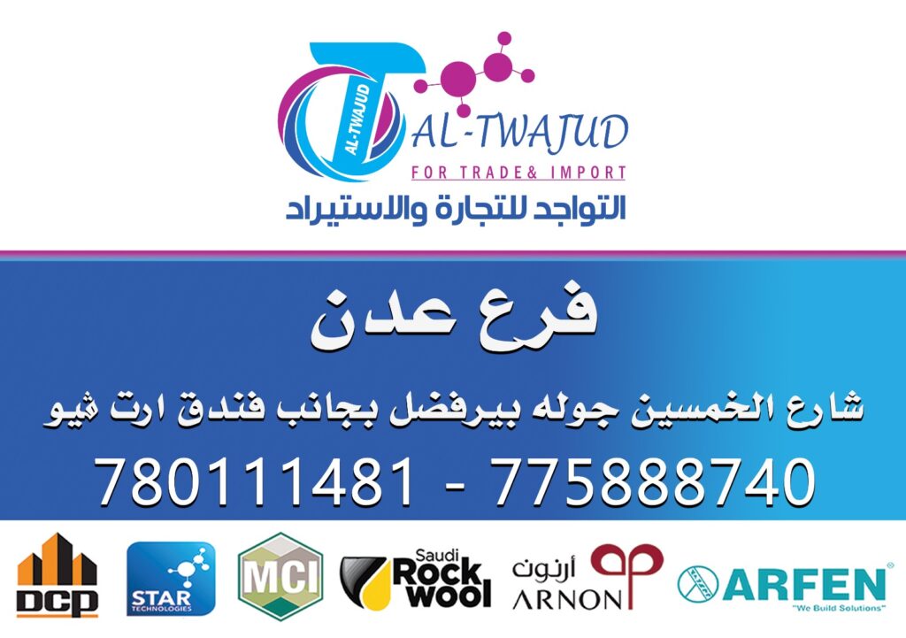 عدن