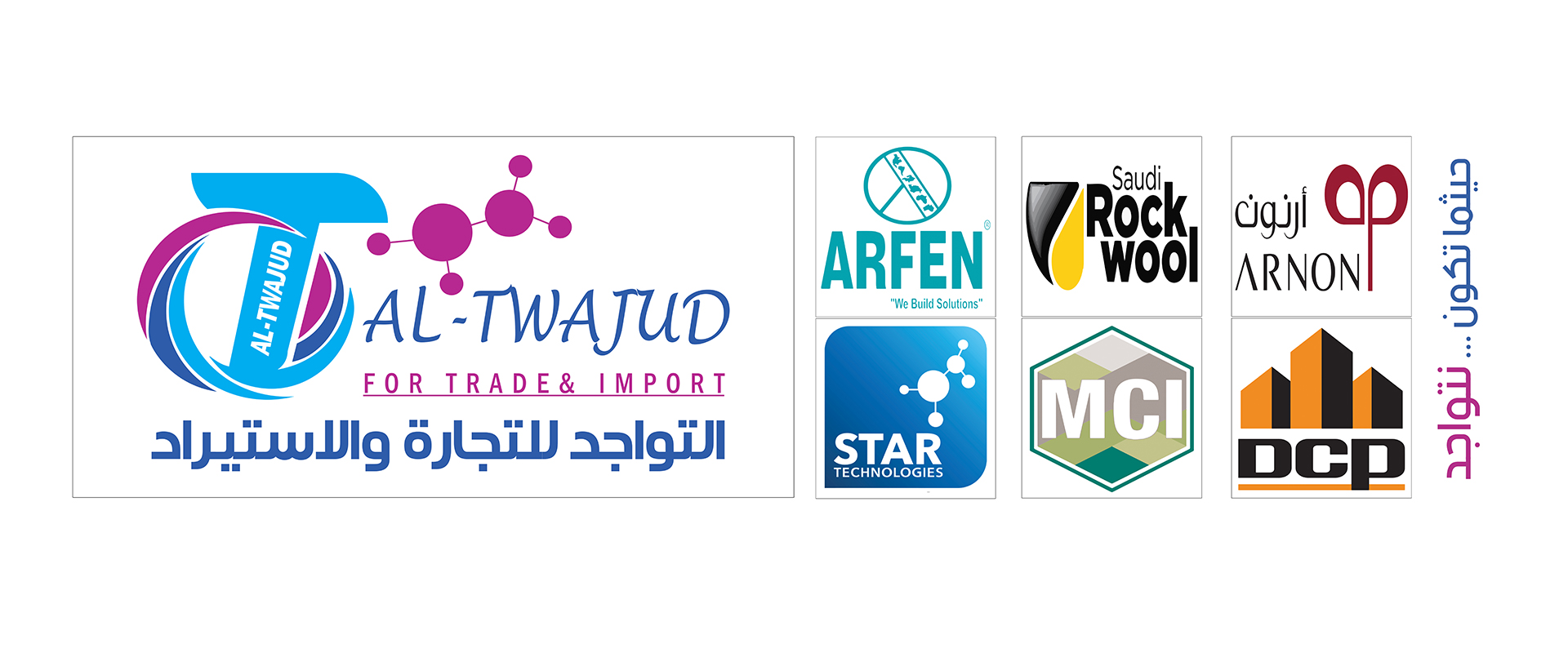 أرضيات الإيبوكسي الصناعية (Copy)