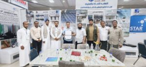 معرض العقار والبناء الموسم الرابع المكلا -حضرموت